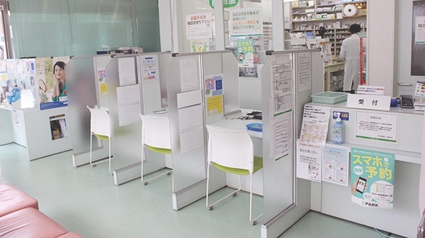 南山堂薬局　八潮駅前店の受付/カウンター