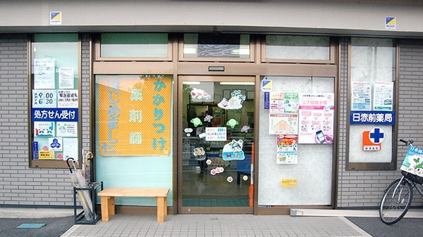 大慶堂　日赤前薬局の入口