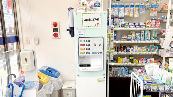 日本調剤　松原団地薬局のフリーサービス