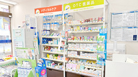 日本調剤　松原団地薬局の一般医薬品