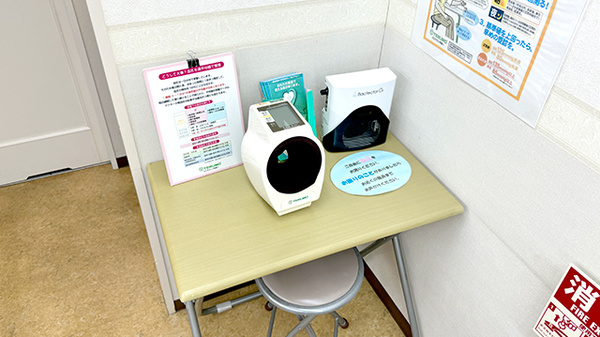入間川ハート薬局の血圧計