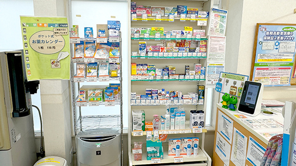 入間川ハート薬局の一般医薬品