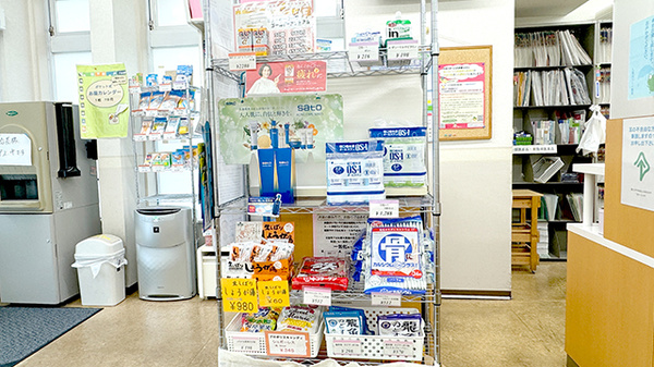 入間川ハート薬局の健康食品