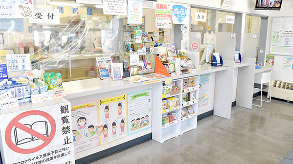 受付/カウンター