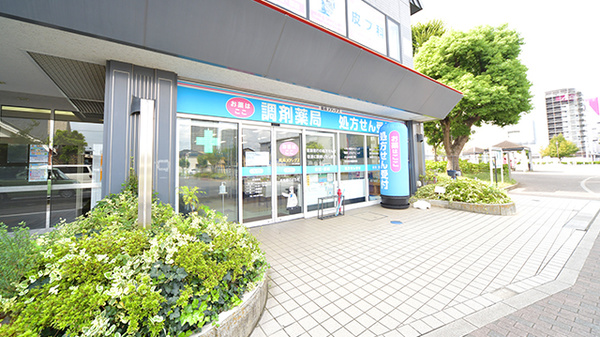 薬局メディクス ふじみ野店の外観