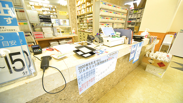薬局メディクス ふじみ野店の受付/カウンター