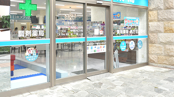 調剤薬局日本メディカルシステム 川口元郷２号店の入口