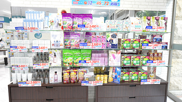 調剤薬局日本メディカルシステム 川口元郷２号店の雑貨品