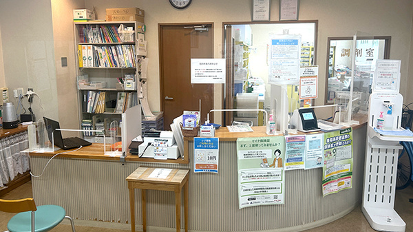 友愛薬局　鳩ケ谷店の受付/カウンター
