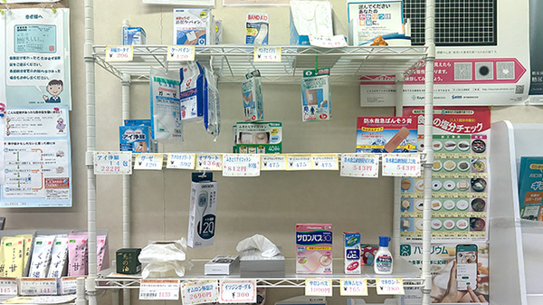 友愛薬局　鳩ケ谷店の一般医薬品