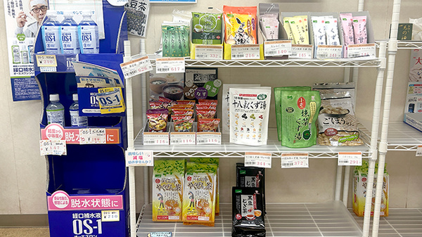 友愛薬局　鳩ケ谷店の飲食物