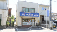 クオール薬局蓮田店の外観