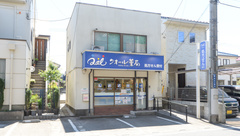 クオール薬局蓮田店の外観