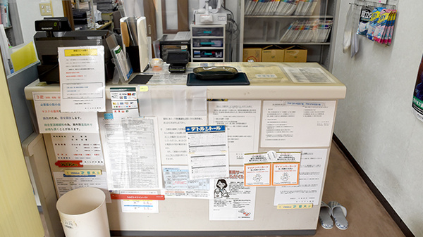 あくらがわ薬局の受付/カウンター