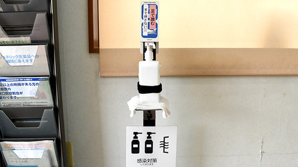 あくらがわ薬局の感染予防対策