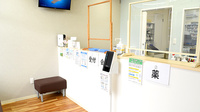 あゆみ調剤薬局沖の島店の受付/カウンター