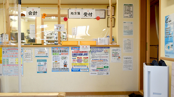 あゆみ調剤薬局日永店の受付/カウンター