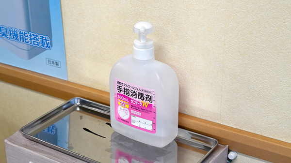 あゆみ調剤薬局日永店の感染予防対策