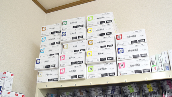 ㈲かわはしかわはし薬局員弁店の漢方薬