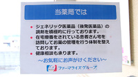 くすき調剤薬局の対応サービス一覧
