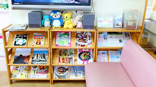 くすき調剤薬局の書籍