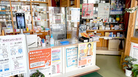 くろだ薬局の受付/カウンター