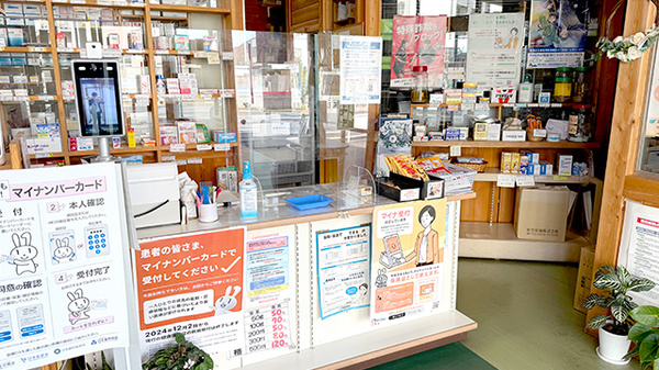 くろだ薬局の受付/カウンター