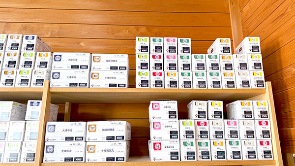 くろだ薬局の漢方薬