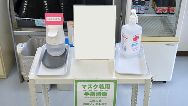 けやき薬局の感染予防対策