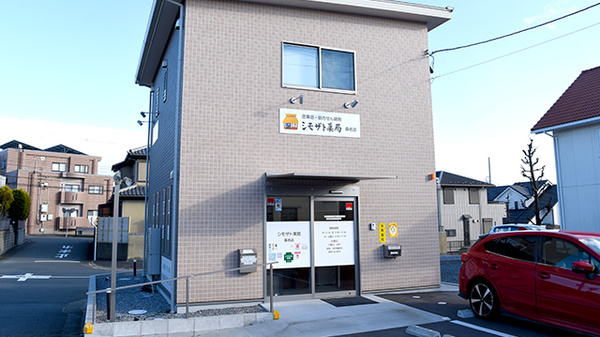 シモザト薬局桑名店の外観