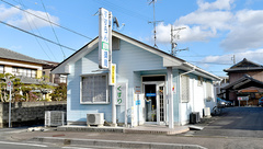 有限会社すずらん調剤薬局の外観