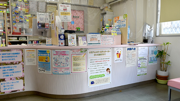 有限会社すずらん調剤薬局の受付/カウンター