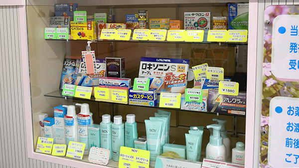 有限会社すずらん調剤薬局の一般医薬品