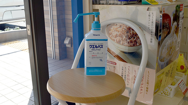 ナカニシ薬局の感染予防対策