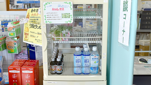 ナカニシ薬局の飲食物