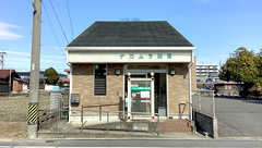 ナカムラ薬局ときわ店の外観