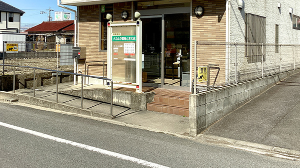 ナカムラ薬局ときわ店の入口