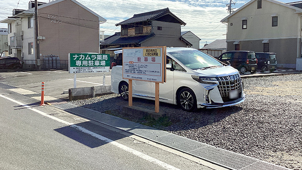 ナカムラ薬局ときわ店の駐車場