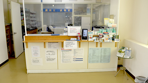 ネオ薬局の受付/カウンター