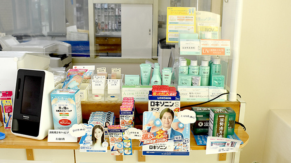 ネオ薬局の一般医薬品