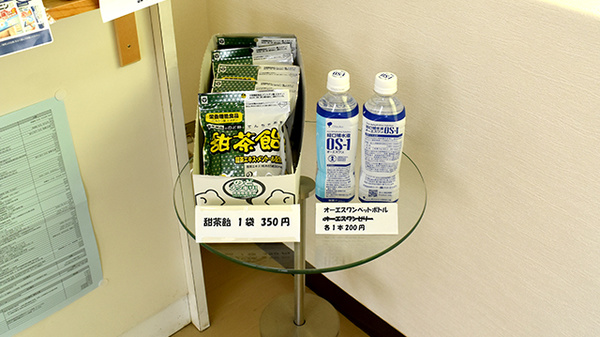 ネオ薬局の飲食物