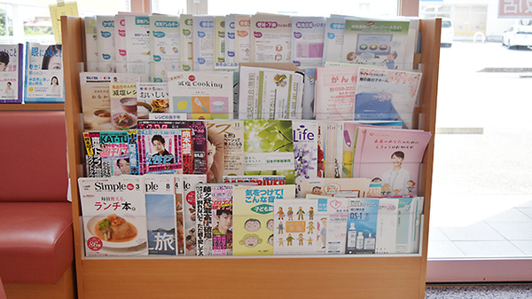 さんあい薬局　ひとみ店の書籍