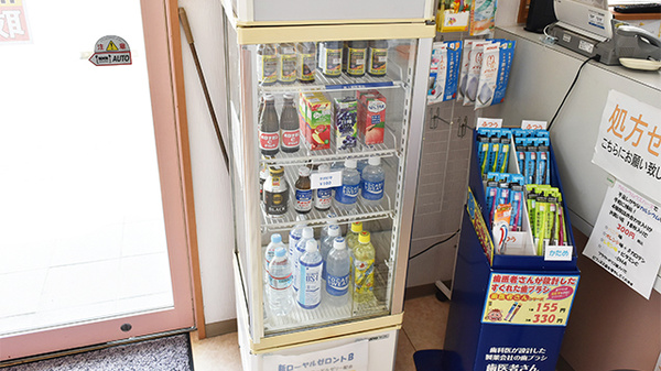 さんあい薬局　ひとみ店の雑貨品