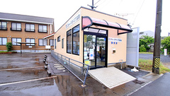 ファーマライズ薬局　磯部店の外観