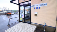 ファーマライズ薬局　磯部店の入口