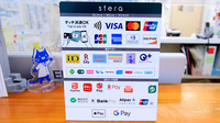 ファーマライズ薬局　磯部店のクレカ/電子マネー/スマホ決済対応