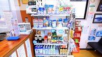 ファーマライズ薬局　磯部店の雑貨品