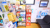 ファーマライズ薬局　磯部店の健康食品