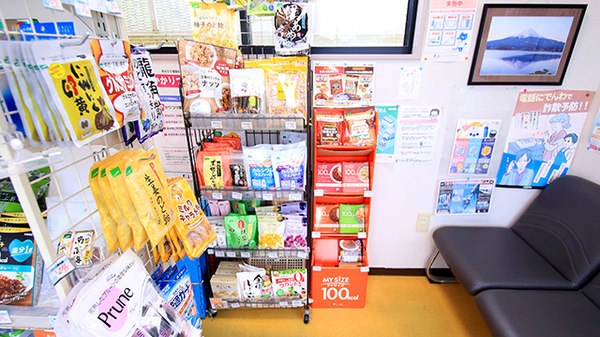 ファーマライズ薬局　磯部店の健康食品