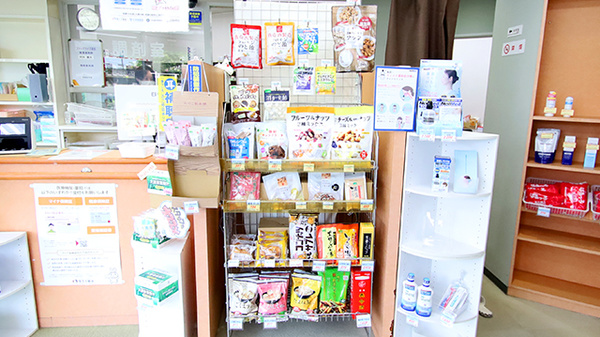 ファーマライズ薬局 亀山店の健康食品